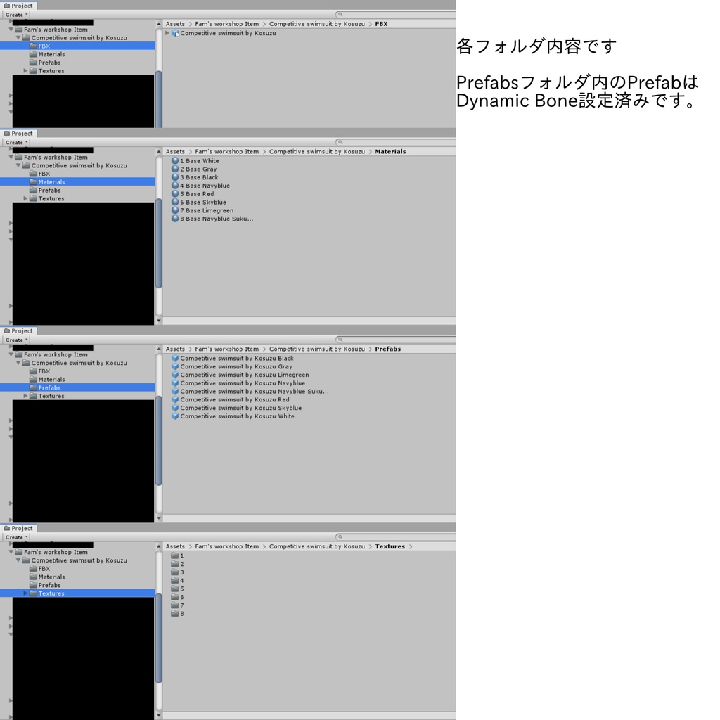 狐鈴ちゃん専用 競泳水着