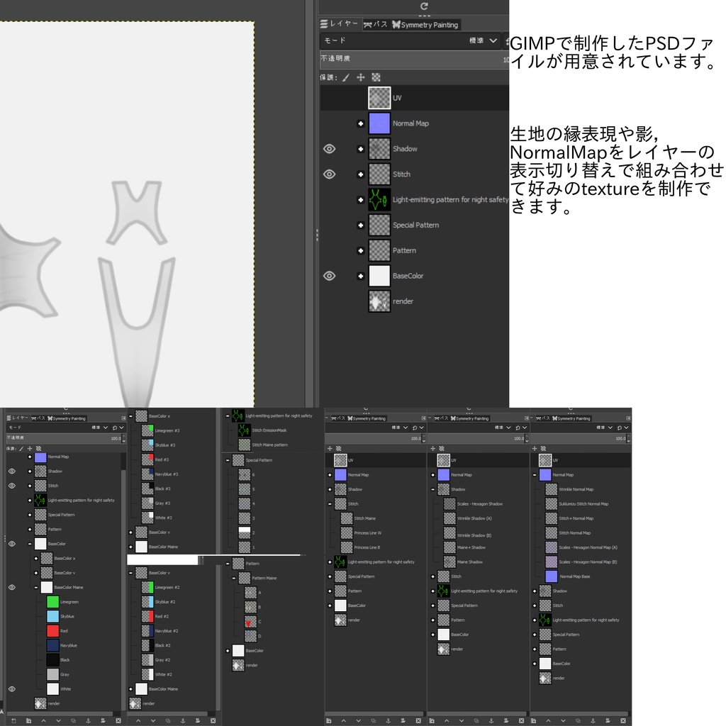 狐鈴ちゃん専用 競泳水着