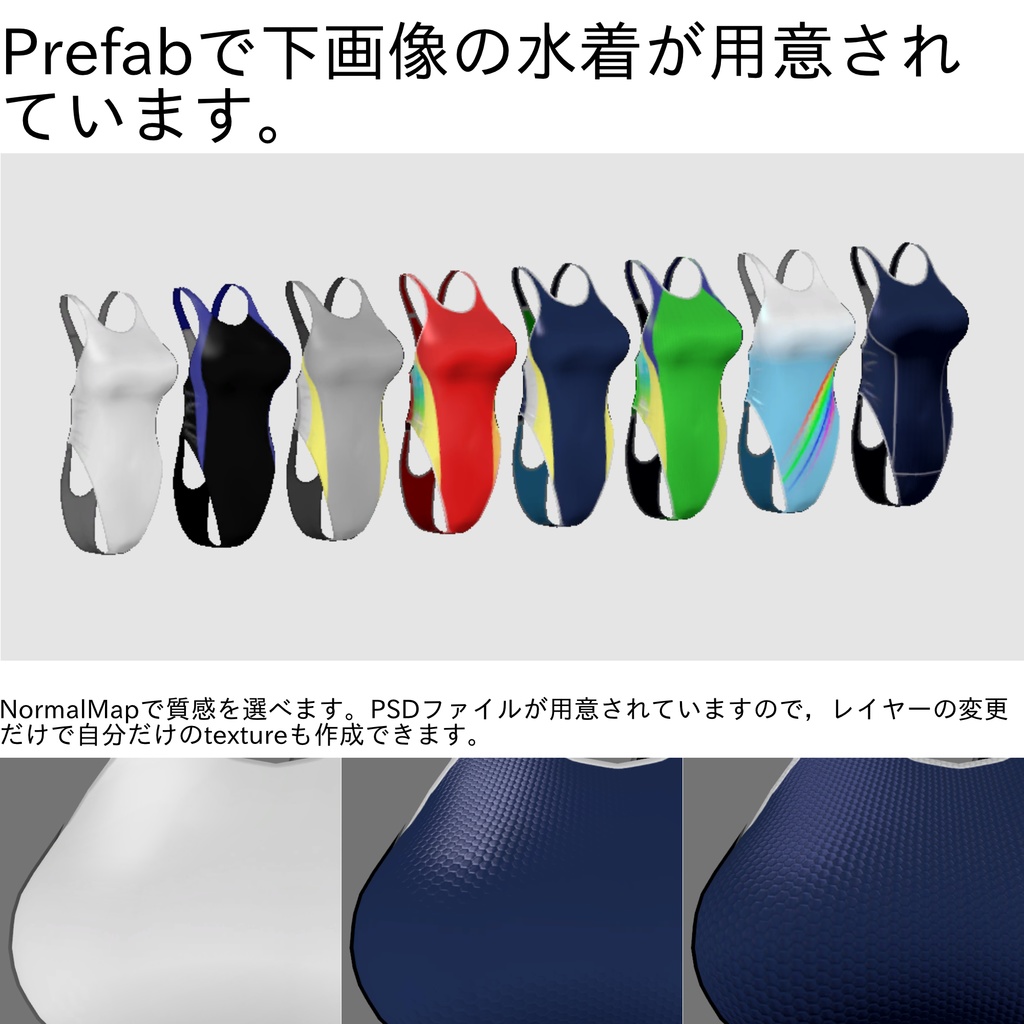 狐鈴ちゃん専用 競泳水着