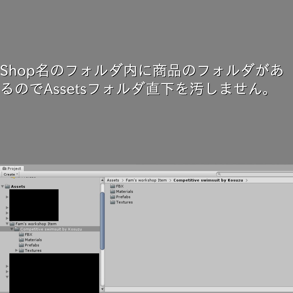 狐鈴ちゃん専用 競泳水着