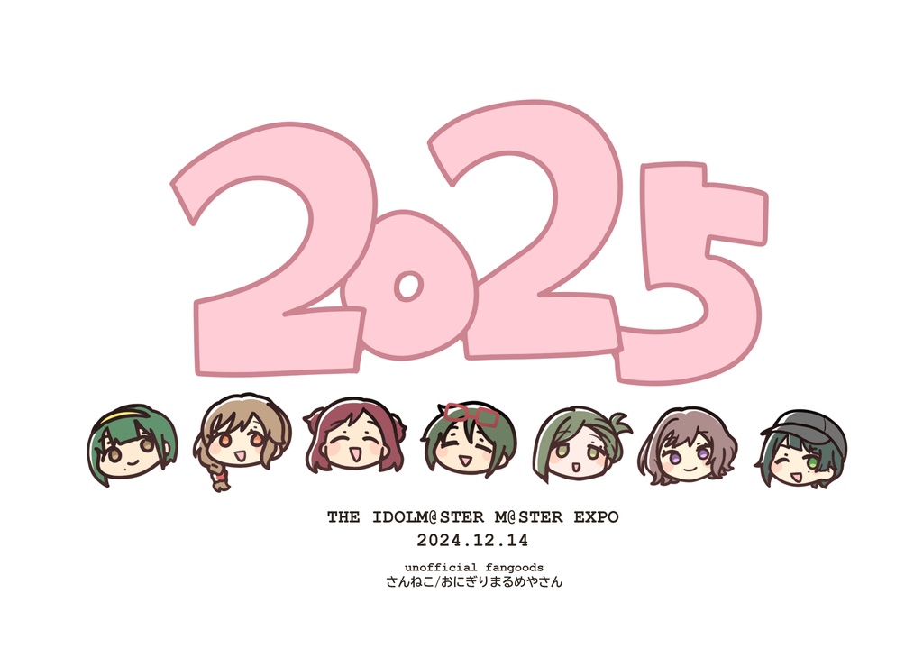 2025卓上カレンダー