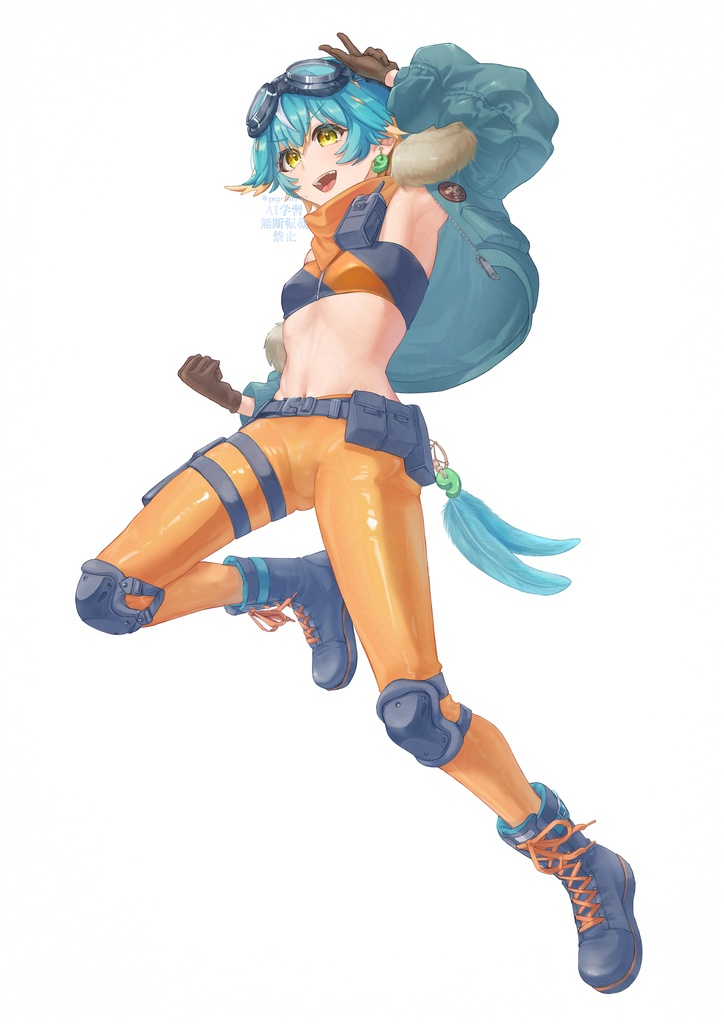 有償依頼用ページ