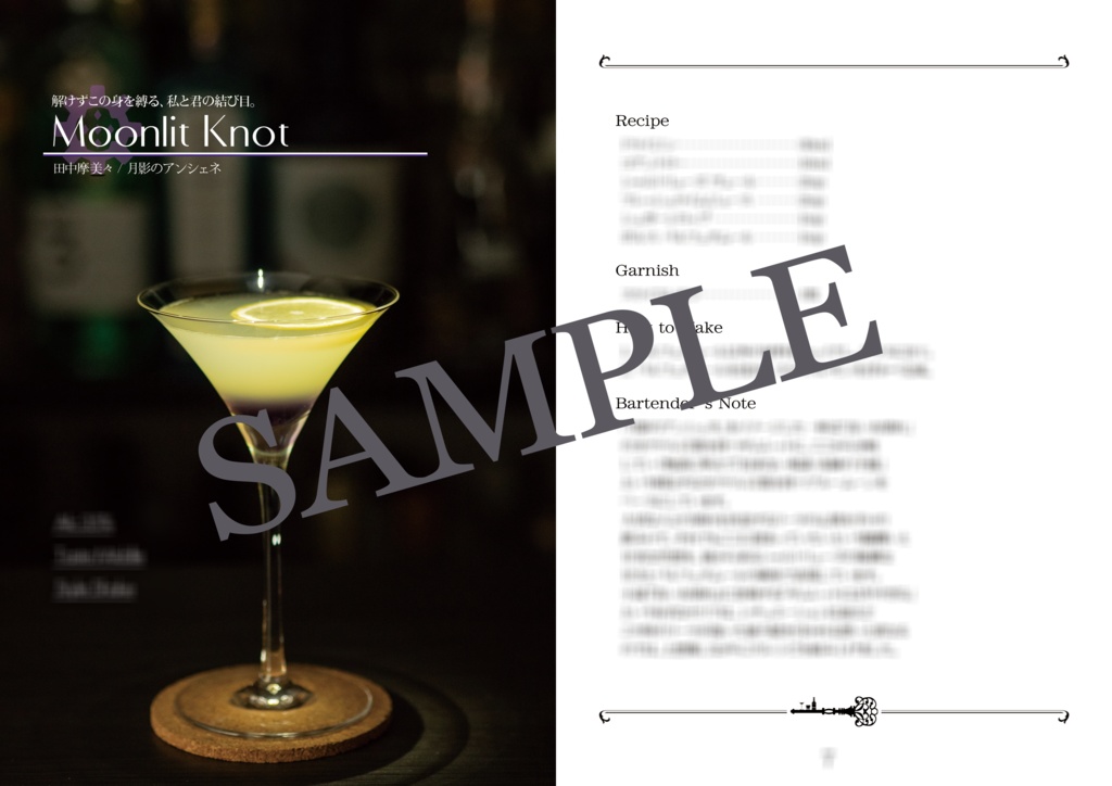 Bar L’Antica 2nd mov.