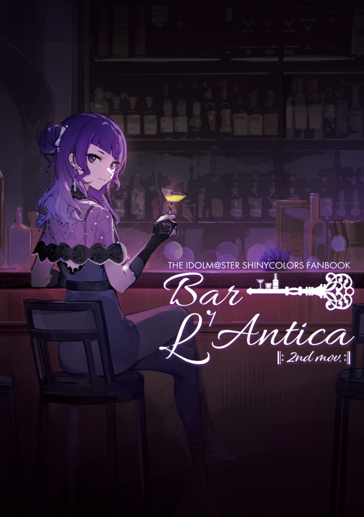 Bar L’Antica 2nd mov.
