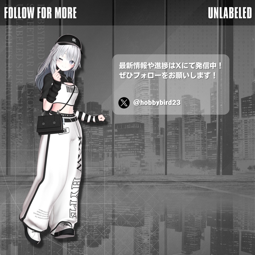 【8アバター対応】『UNLABELED』
