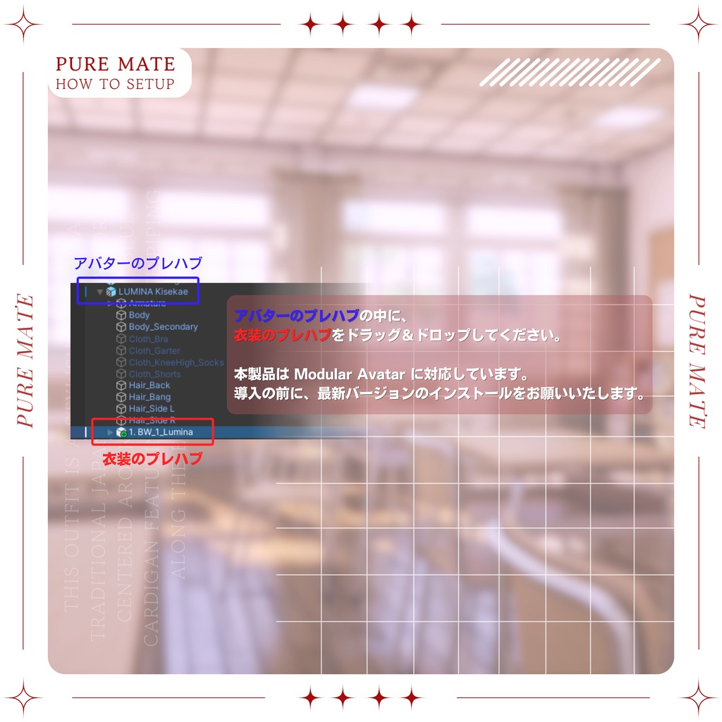 【9アバター対応】セール中🎁『PURE MATE♥️』