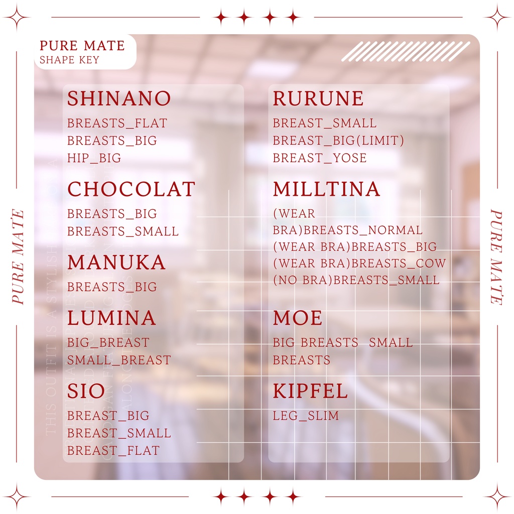 【9アバター対応】セール中🎁『PURE MATE♥️』