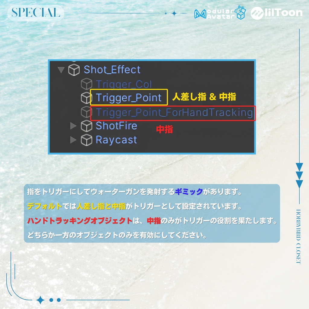 【9アバター対応】 Sea Maid 🌊👙【限定セール中】
