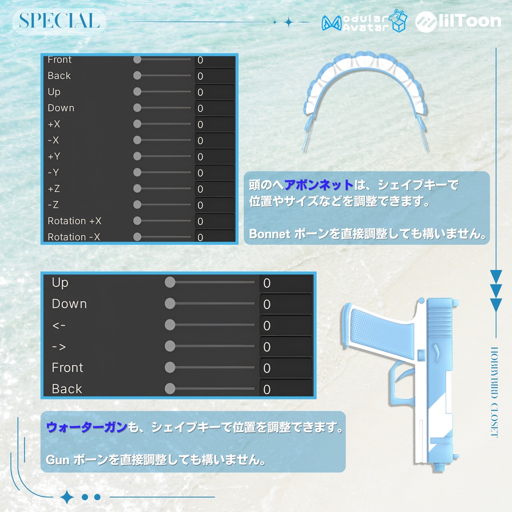 【9アバター対応】 Sea Maid 🌊👙【限定セール中】