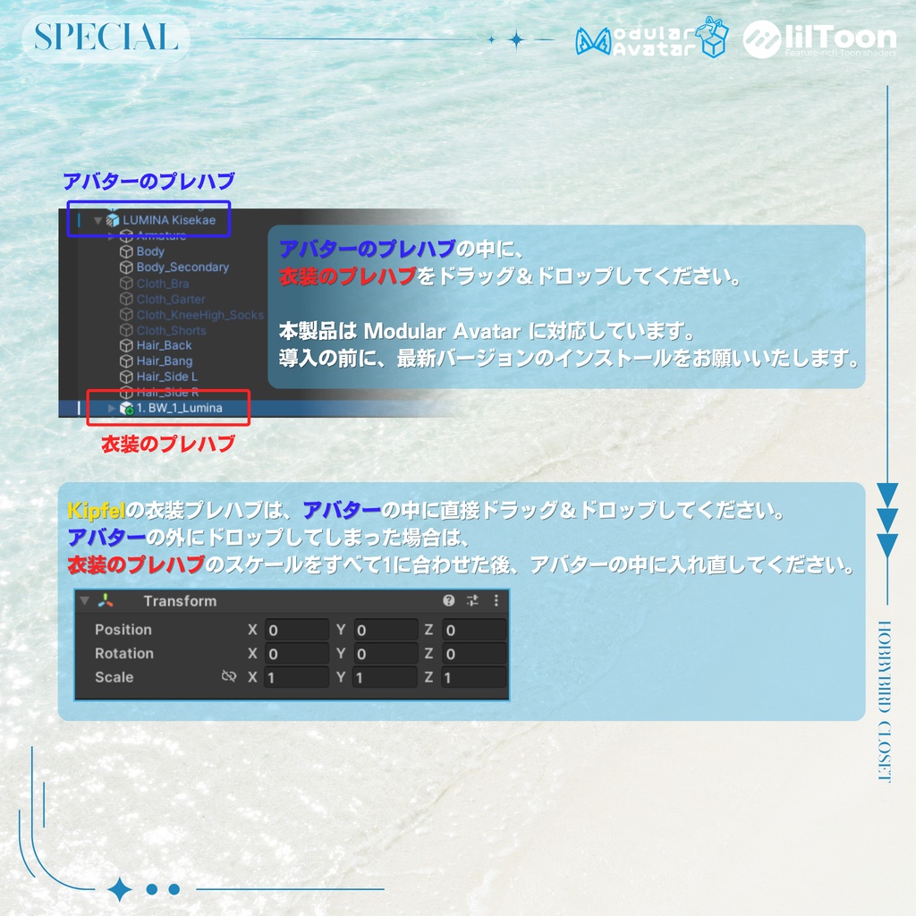 【9アバター対応】 Sea Maid 🌊👙【限定セール中】