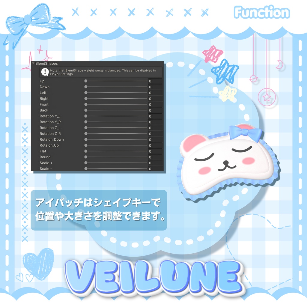 ❣️100円配布❣️【13人】 Veilune 【VRChat向け】
