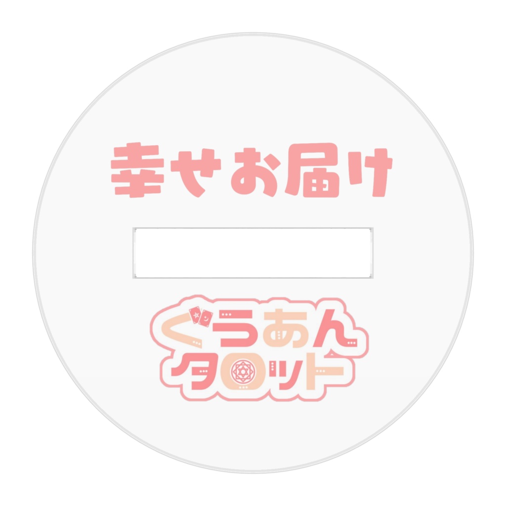 ぐうちゃんHAPPYフィギュア