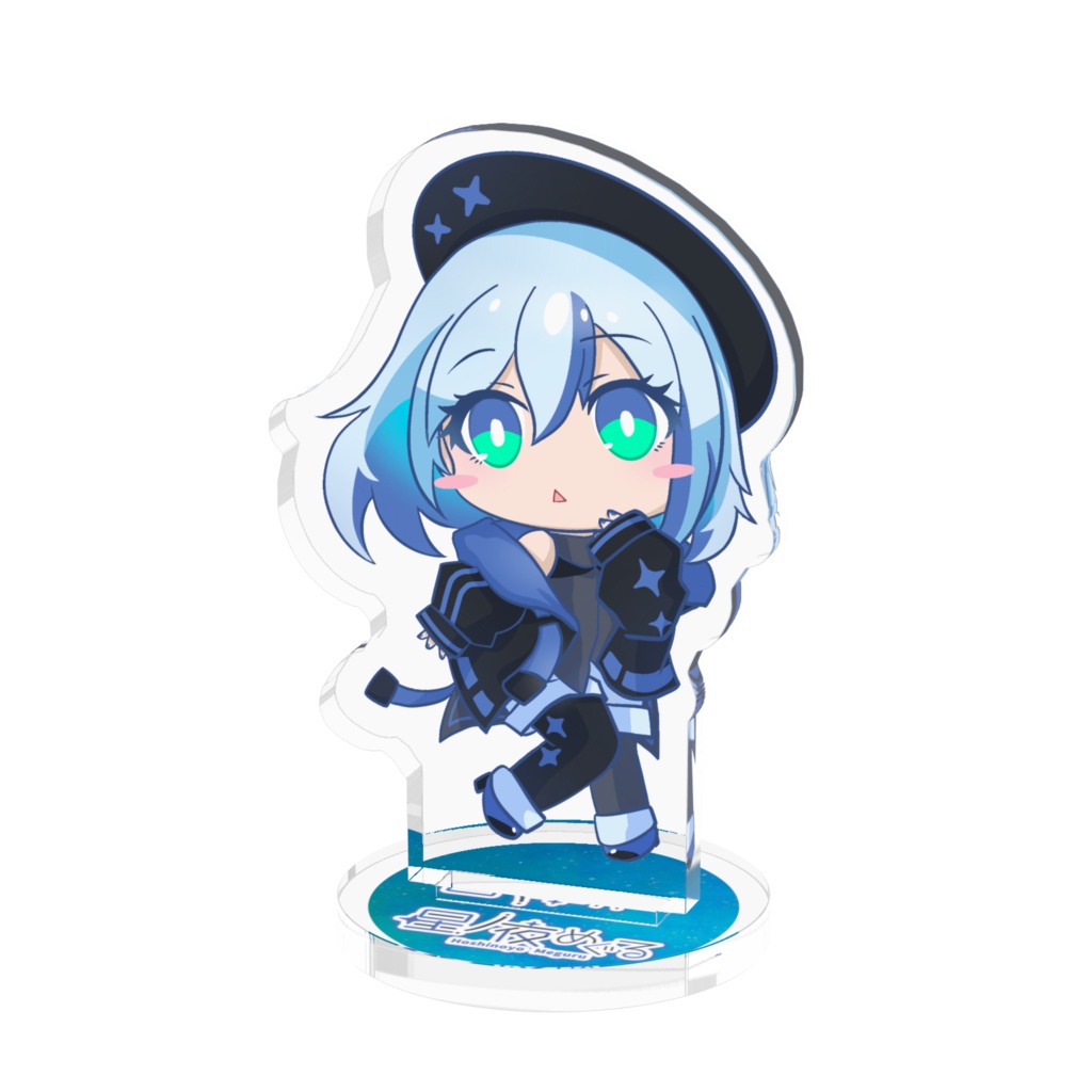 【受注生産】SD星ノ夜めぐる【アクリルフィギュア】