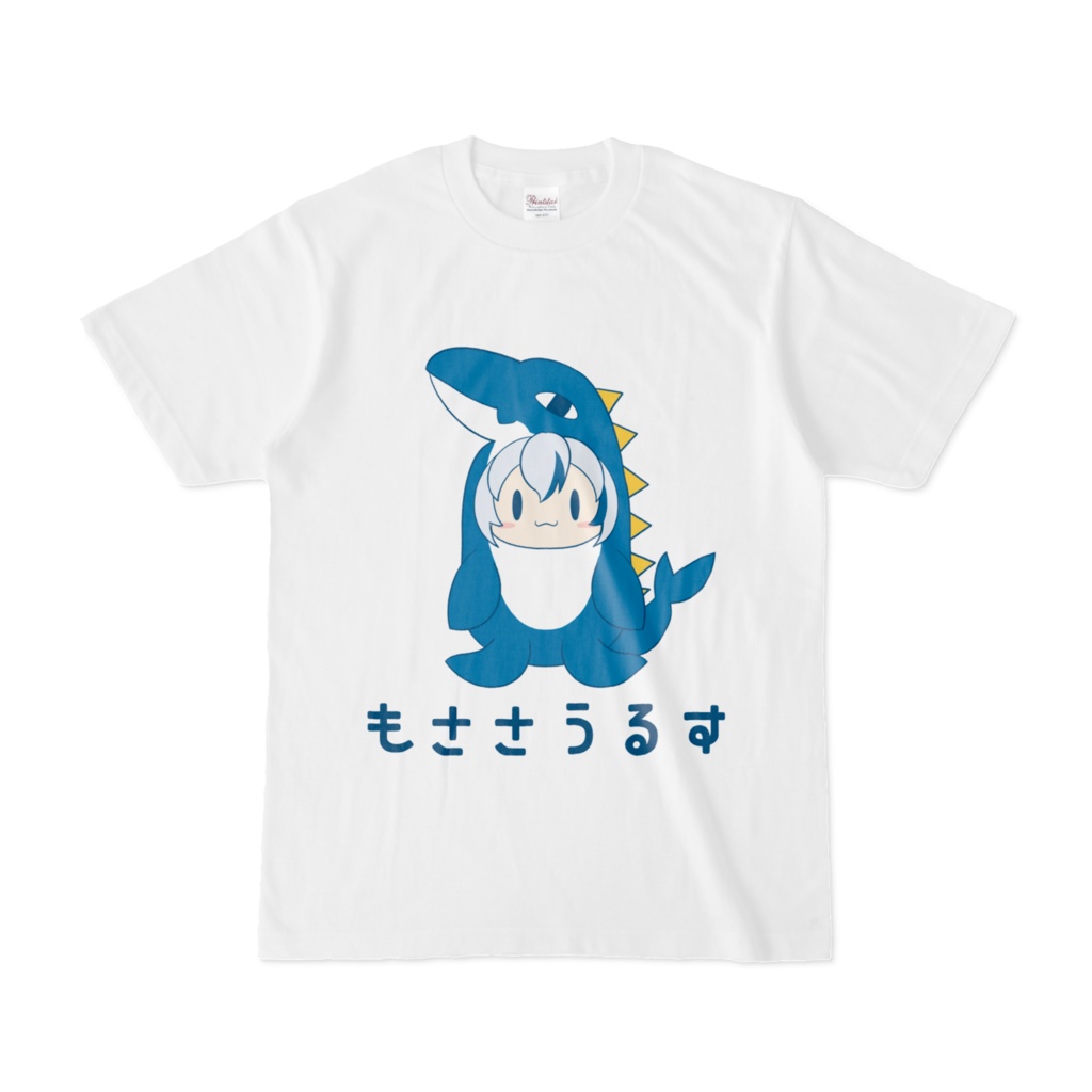 【受注生産】ちびモサめぐる【Tシャツ】