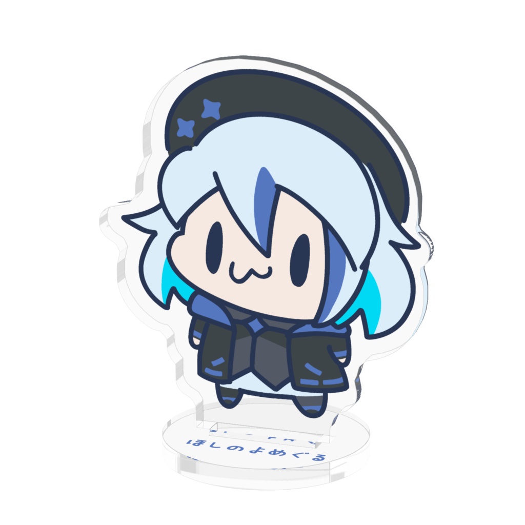 【受注生産】ちびぃめぐる【アクリルフィギュア】