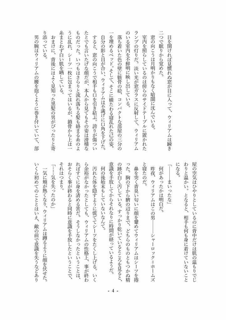 そこに残るもの