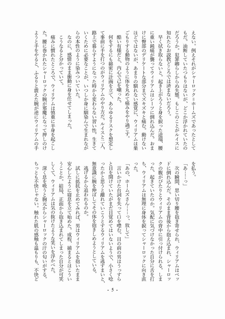 そこに残るもの