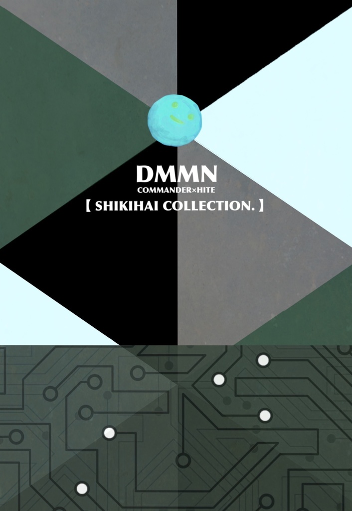 既刊 DMMN【SHIKIHAI COLLECTION.】