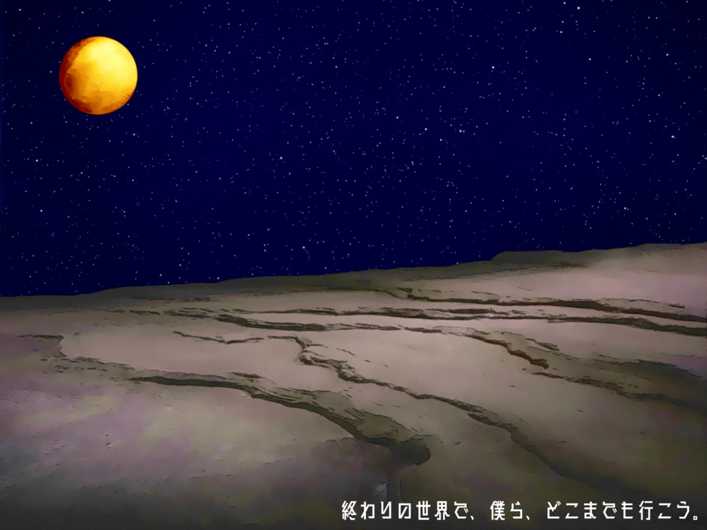 CoCシナリオ「ロゴスの砂漠」SPLL:E192141