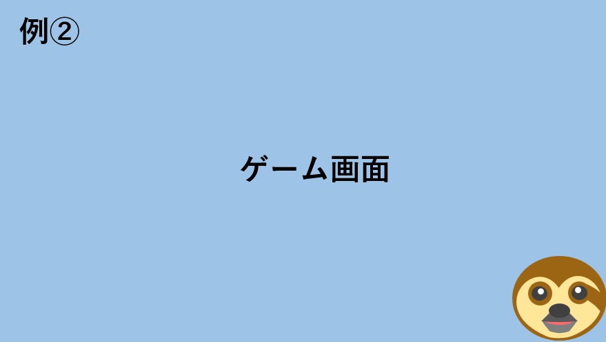 ロゴ風動物Vtuber、~なまけもの~(VtubeStudio)対応