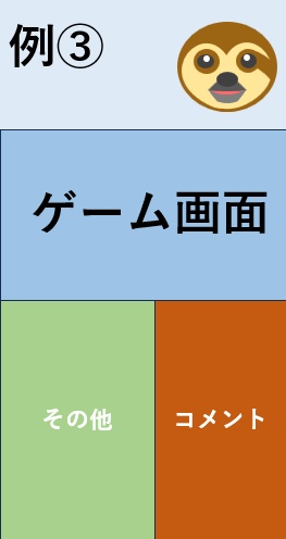 ロゴ風動物Vtuber、~なまけもの~(VtubeStudio)対応