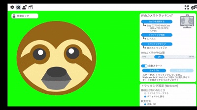 ロゴ風動物Vtuber、~なまけもの~(VtubeStudio)対応