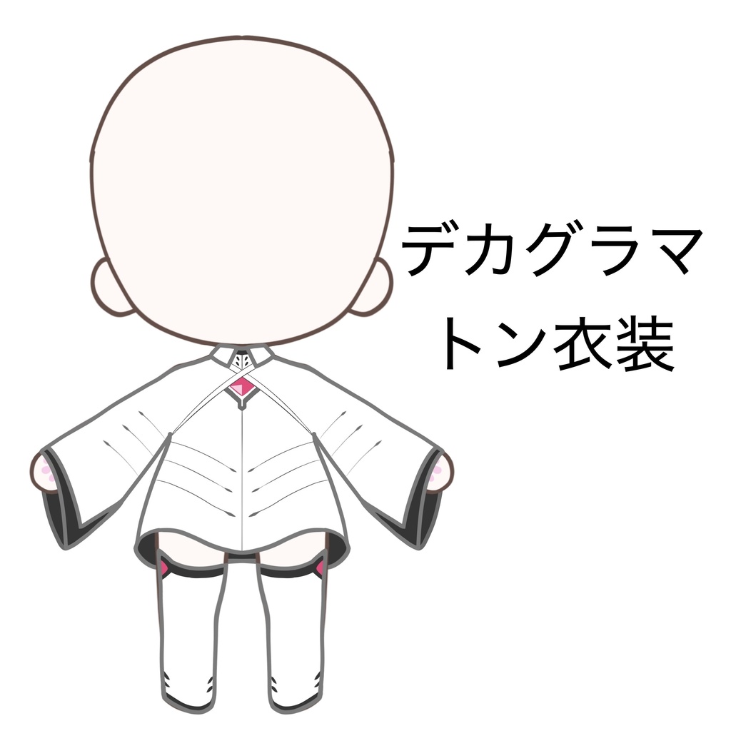昼寝デザート店 同人ケイちゃんぬいぐるみ 衣装