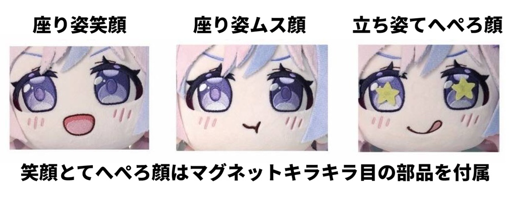 昼寝デザート店 同人マジカルレイサぬいぐるみ