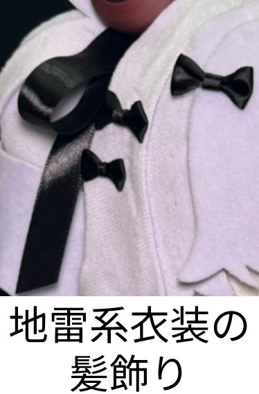 【予約】昼寝デザート店 同人カノエぬいぐるみ 衣装