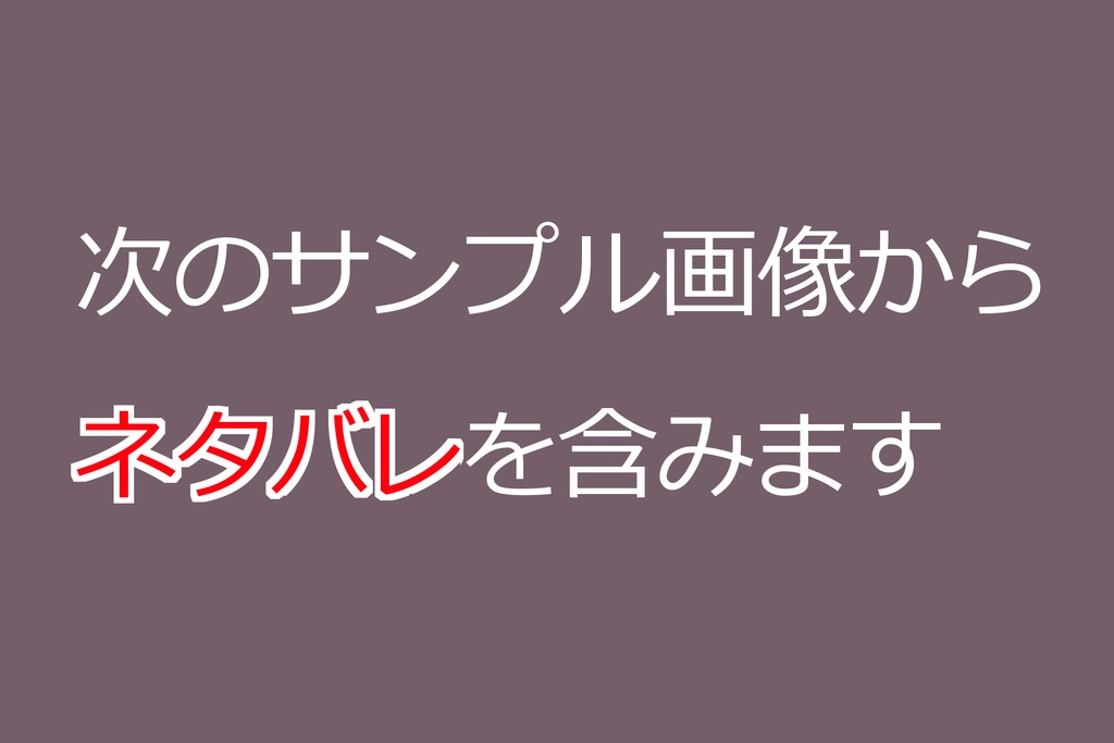 【CoC】毒入りスープ【セッション素材】