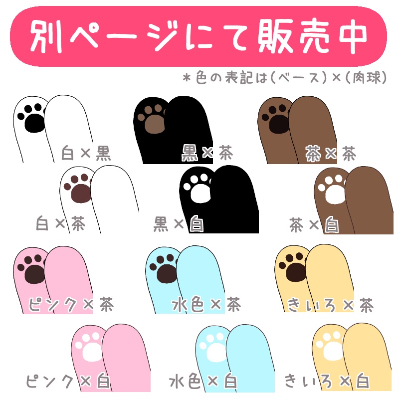 【うごく】ねこのて拍手スタンプ2パターンセット【GIF】
