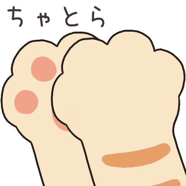 【うごく】ねこのて拍手スタンプ2パターンセット【GIF】