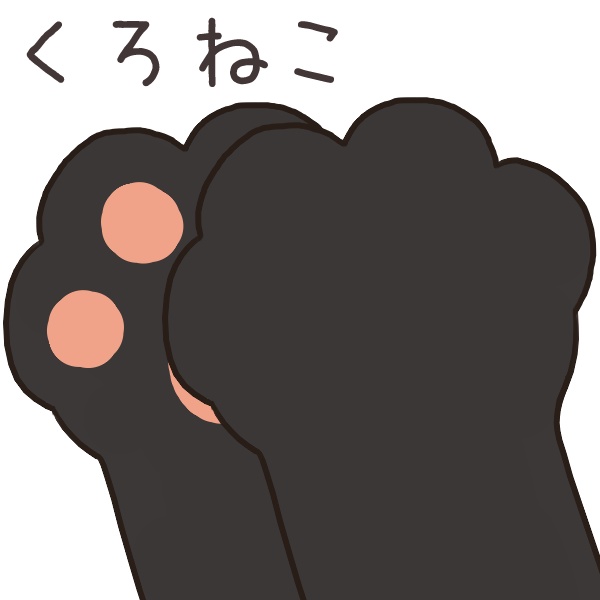 【うごく】ねこのて拍手スタンプ2パターンセット【GIF】