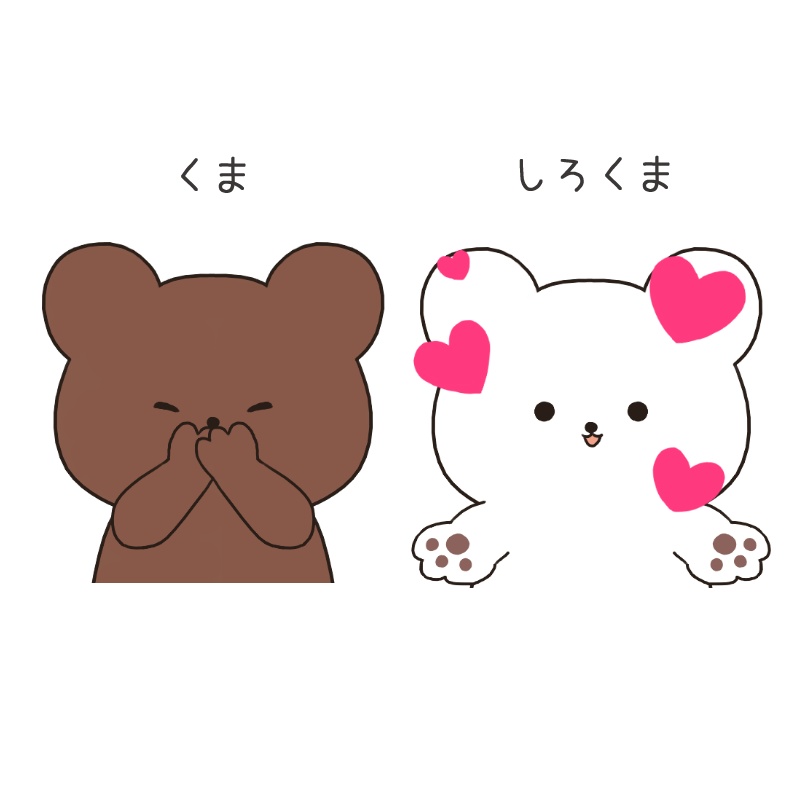 【うごく】投げキッスアニメーション【GIF】