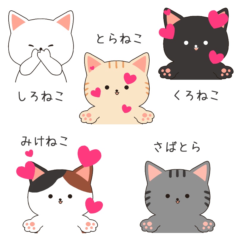 【うごく】投げキッスアニメーション【GIF】