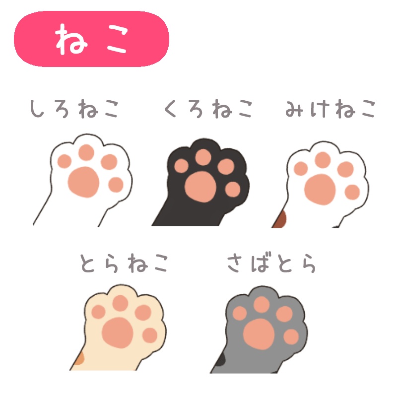 【うごく!】おててふりふりネコ・くまアニメーション【スタンプ】