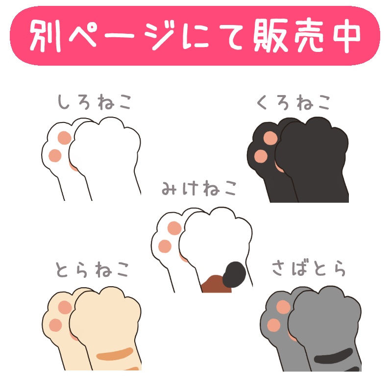 【うごく】くまのて拍手スタンプ2パターンセット【GIF】