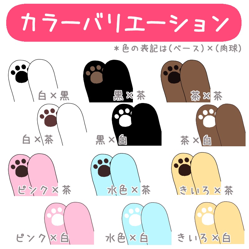 【うごく】くまのて拍手スタンプ2パターンセット【GIF】