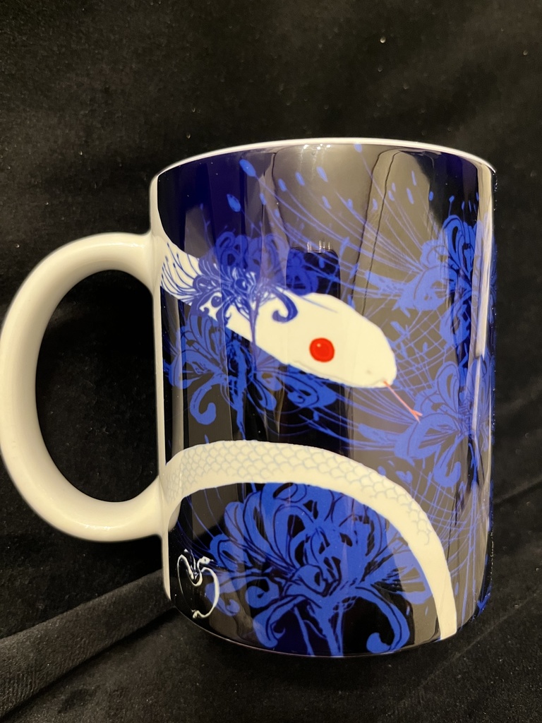 【彗星】彼岸花白蛇マグカップ