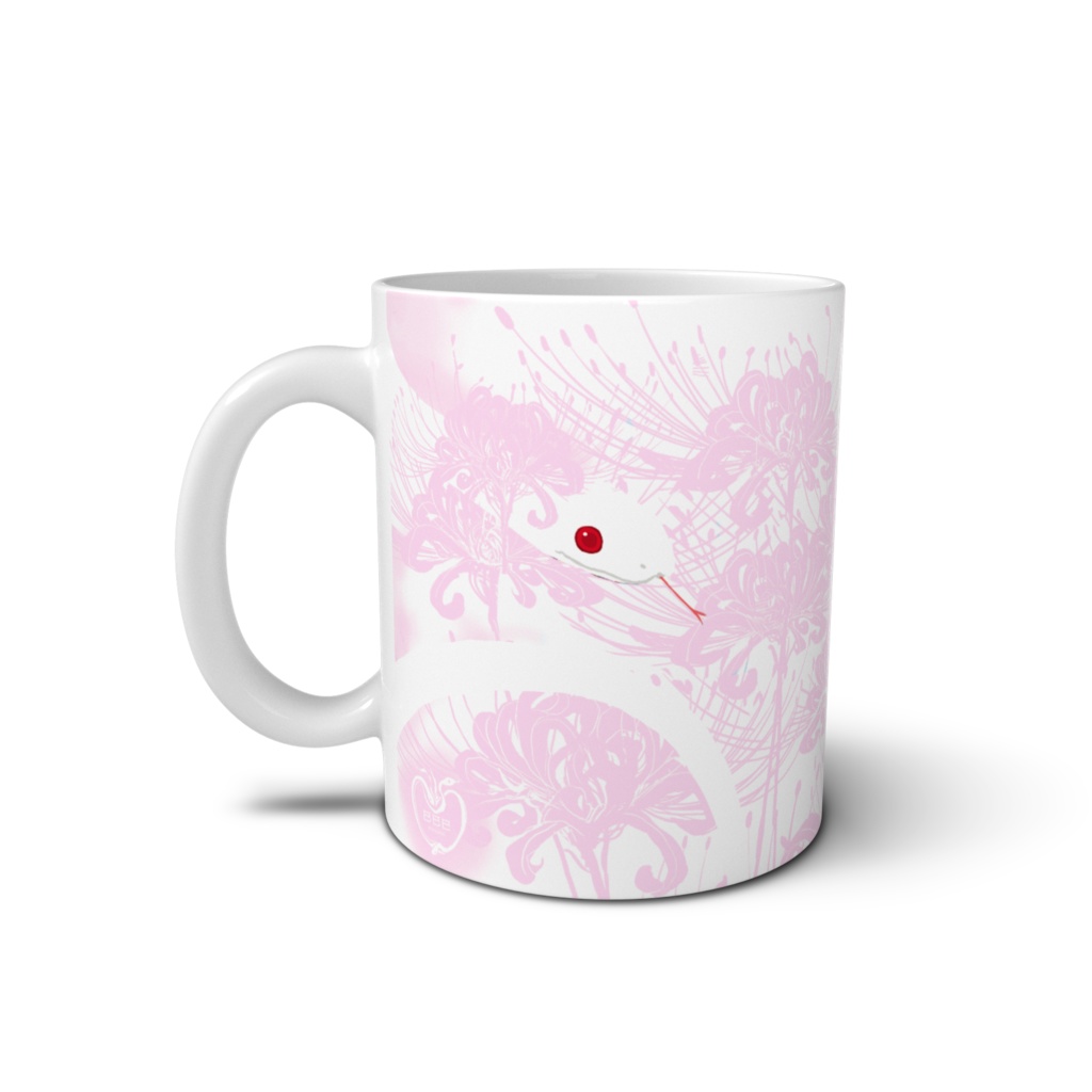 【桜巳】(はなみ) 彼岸花白蛇マグカップ