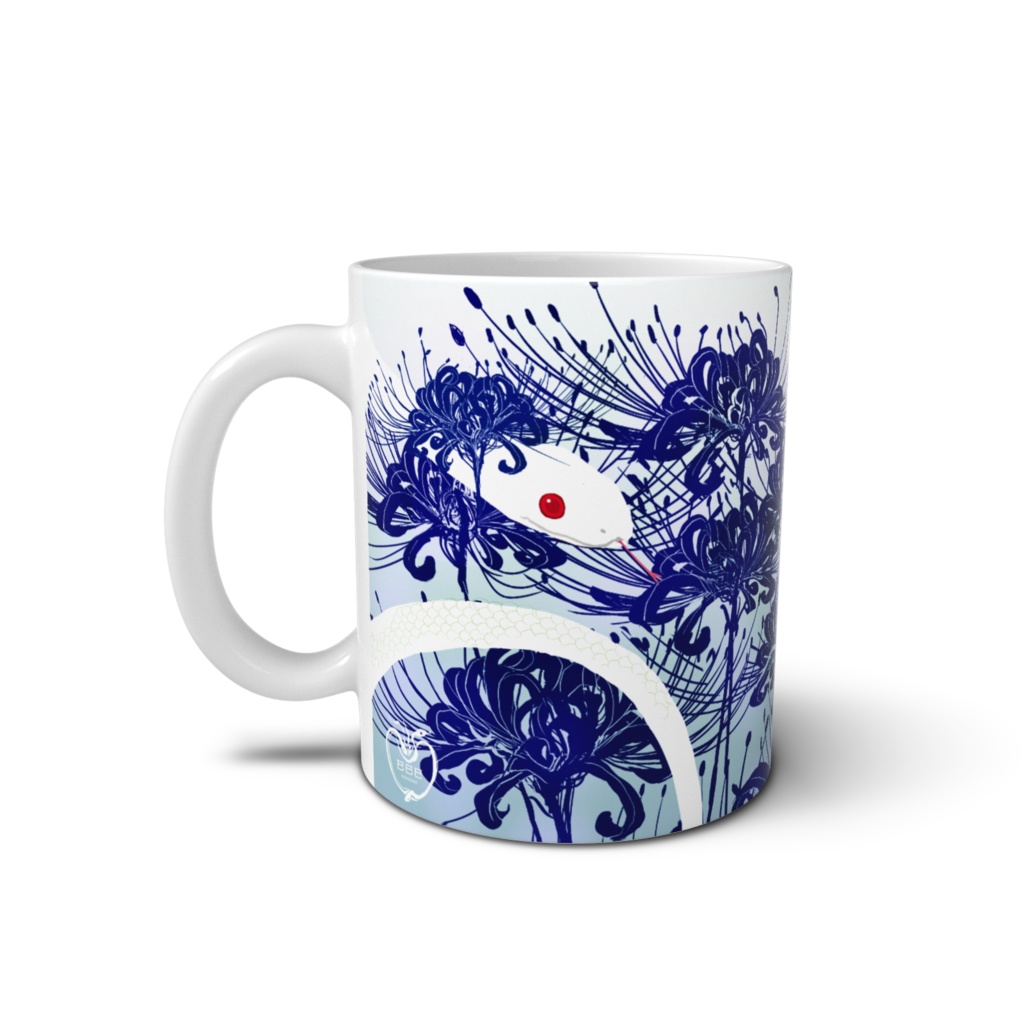 【鎮紺】彼岸花白蛇マグカップ