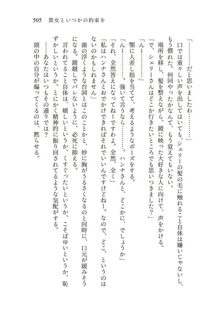 病めるときも健やかなるときも(C107新刊)(予約販売)