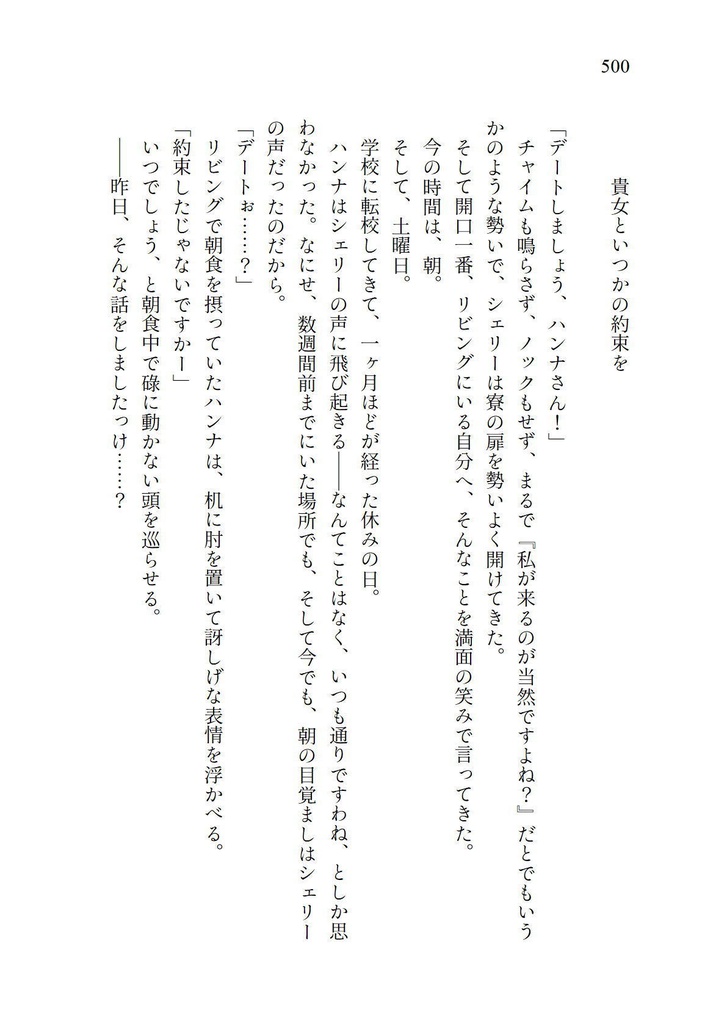 病めるときも健やかなるときも(C107新刊)(予約販売)