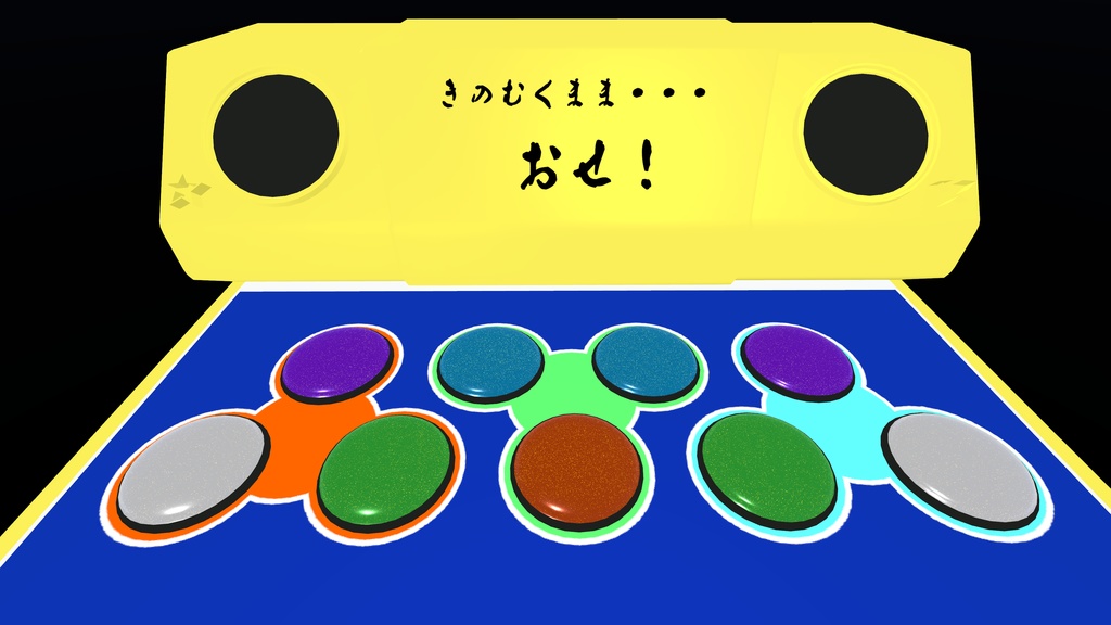 【VRC向けWorldギミック】PoppingLighting