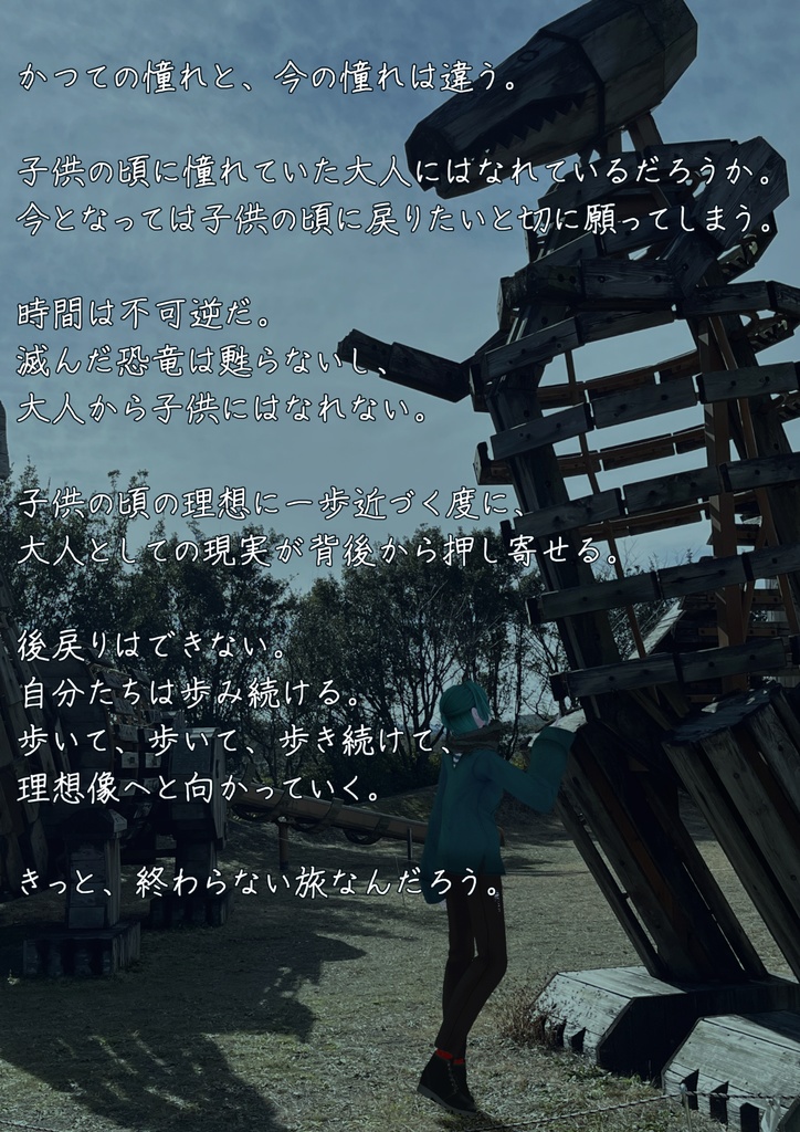 「理装像」展示作品②