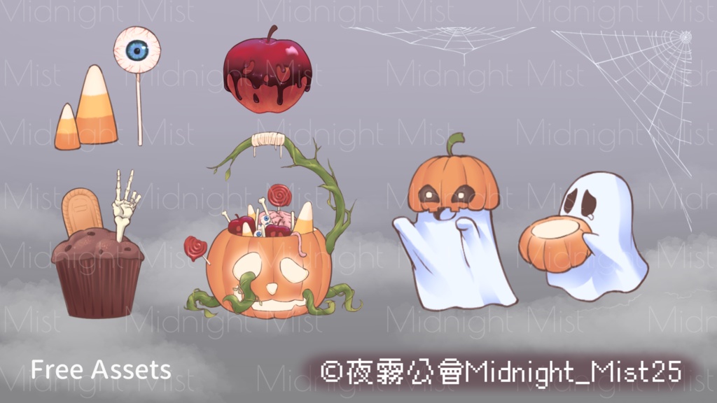 Midnight Mist 2024 Halloween