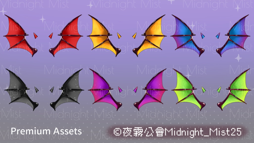 Midnight Mist 2024 Halloween