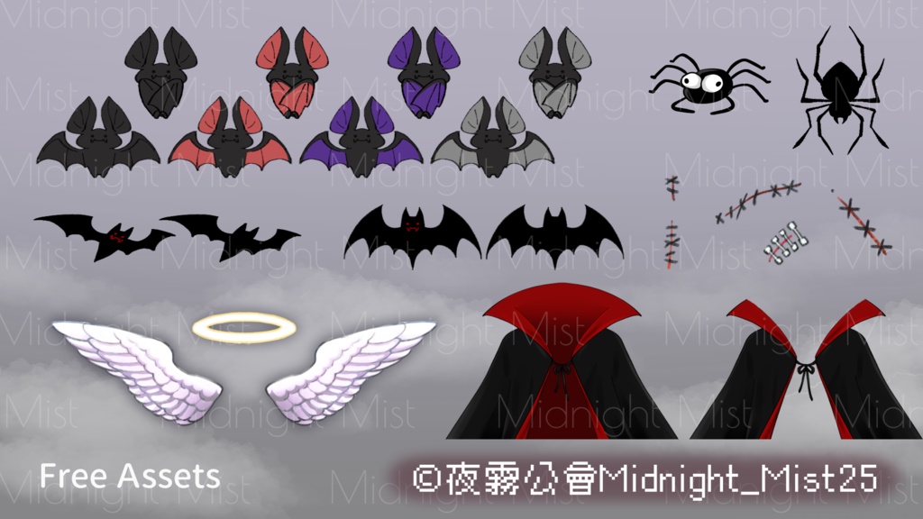 Midnight Mist 2024 Halloween