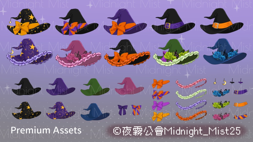 Midnight Mist 2024 Halloween