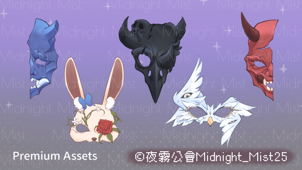 Midnight Mist 2024 Halloween